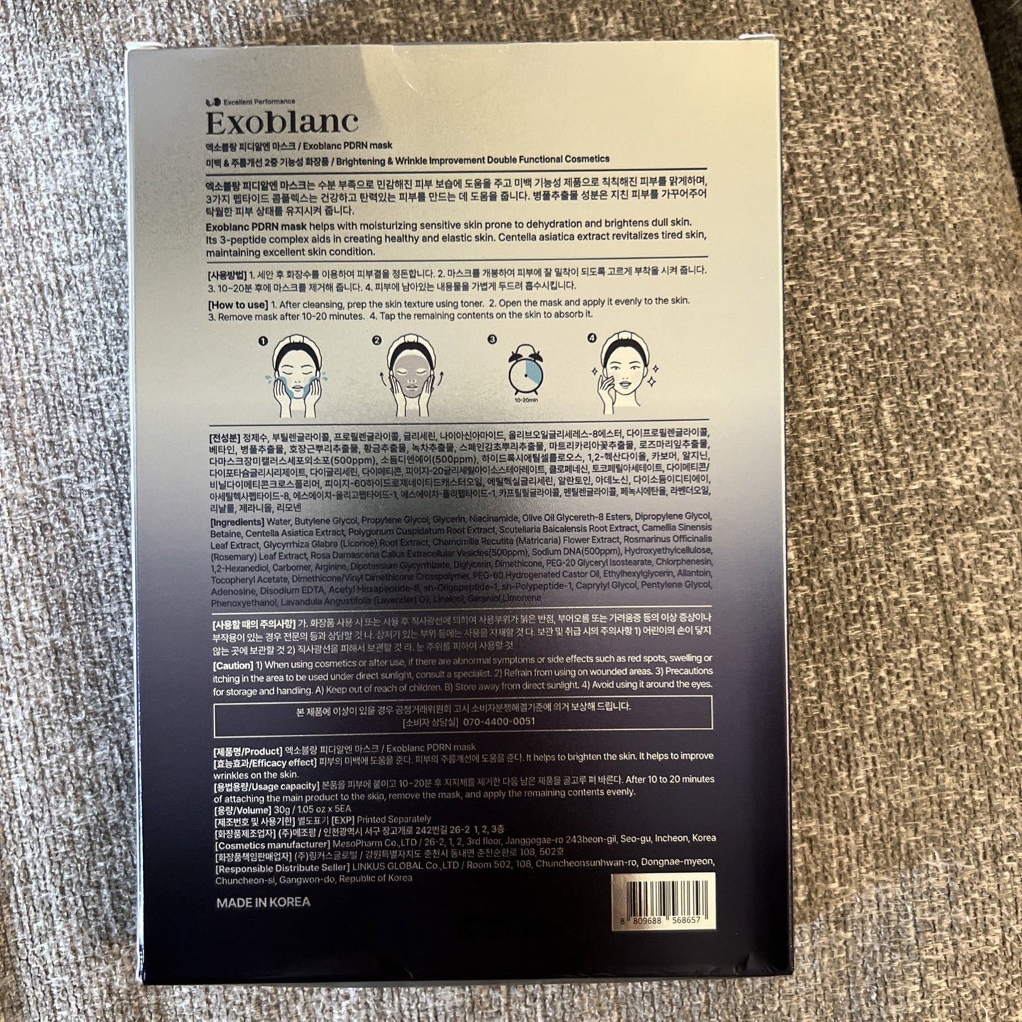 1 Sheet-Medicube Salmon DNA PDRN Collagen Jelly Mask | Korean Skincare-Hydra