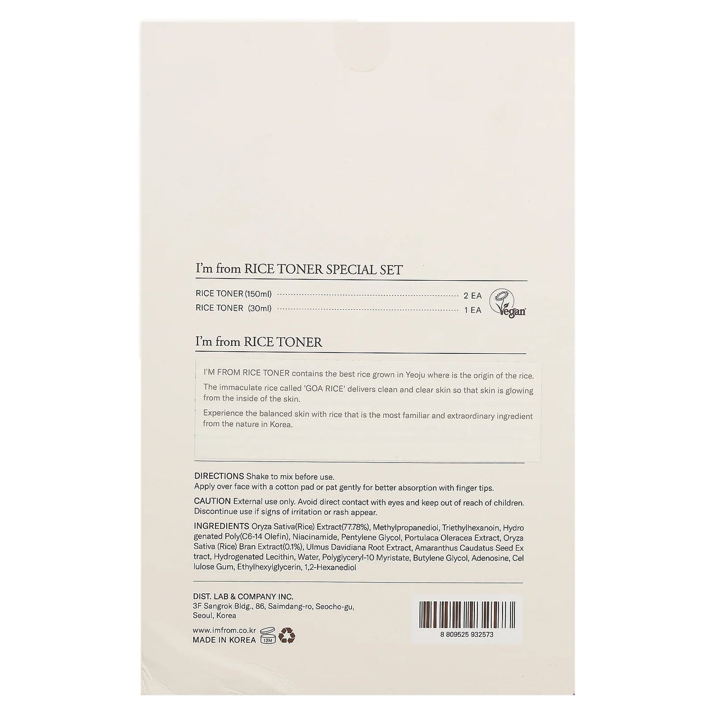 Rice Toner Special Set, 3 Pieces