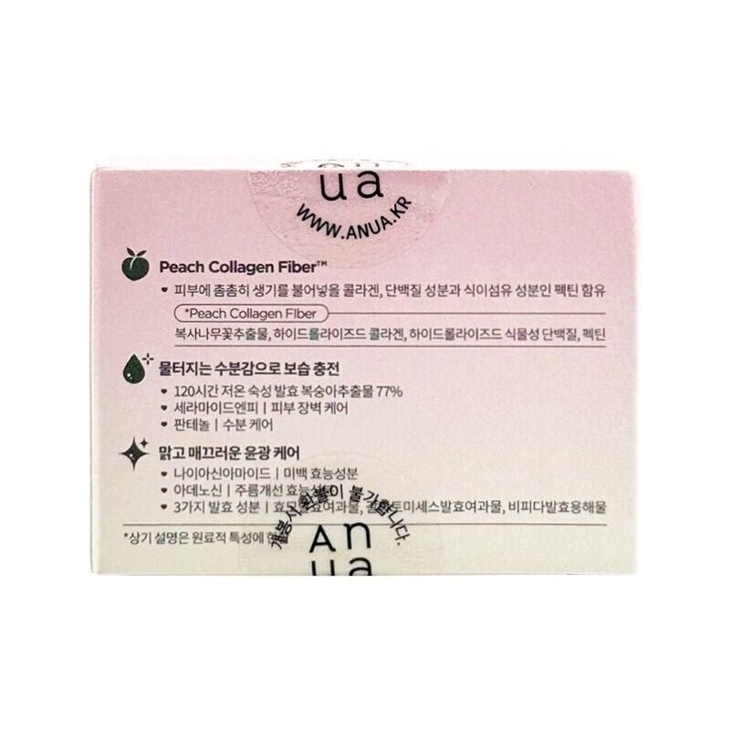 Anua Peach 77 Niacin Enriched Cream 50Ml / 1.69Oz, Anua Peach Cream, Korean Skin - themonogram manor 