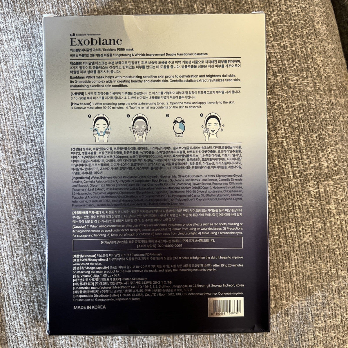 1 Sheet-Medicube Salmon DNA PDRN Collagen Jelly Mask | Korean Skincare-Hydra - themonogram manor 