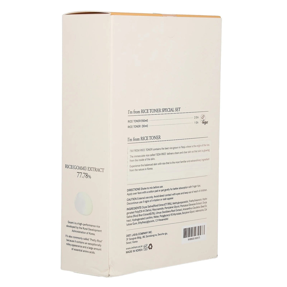 Rice Toner Special Set, 3 Pieces - themonogram manor 