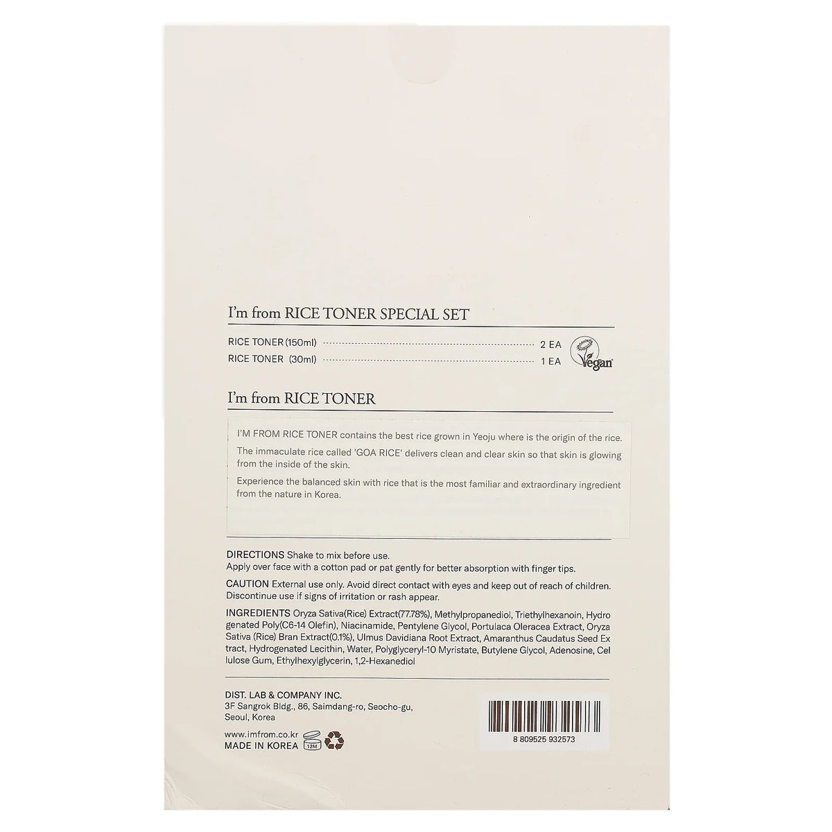 Rice Toner Special Set, 3 Pieces - themonogram manor 