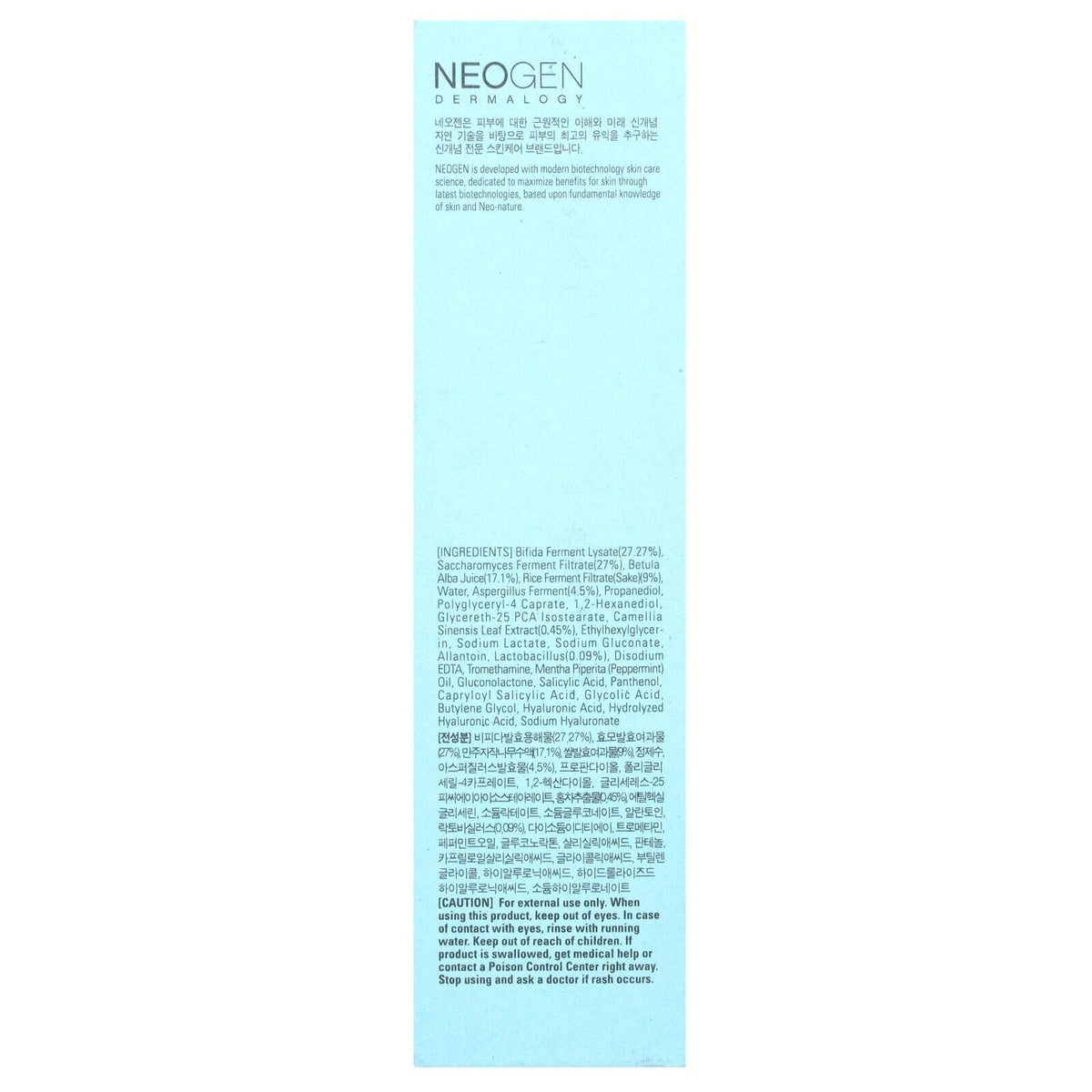 Real Ferment Micro Toner, 5.07 Fl Oz (150 Ml) - themonogram manor 