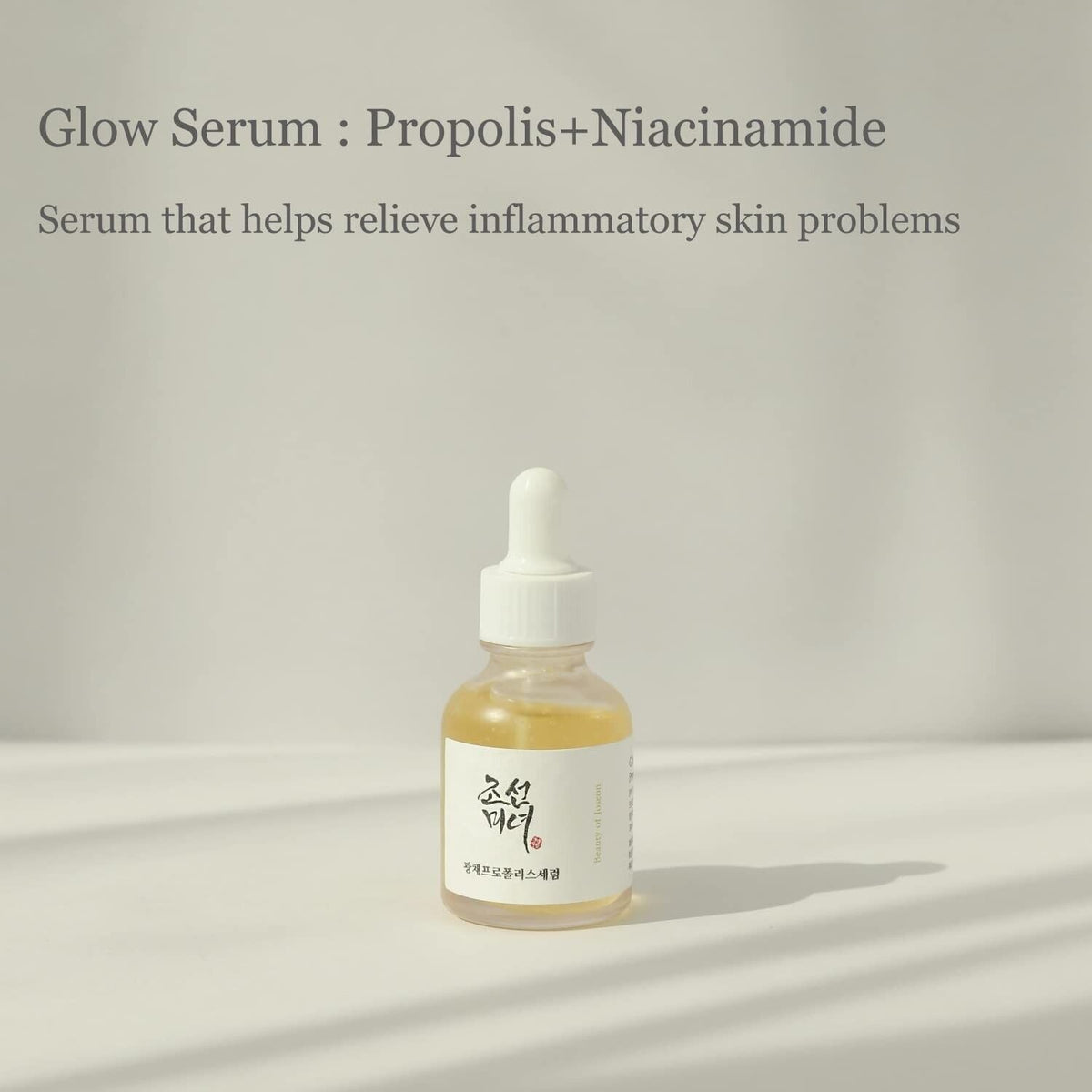 Beauty of Joseon Glow Serum: Propolis + Niacinamide 30Ml [ US Seller ] - themonogram manor 